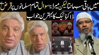 I Did NOT Lose This Debate! Javed Akhtar&rsquo;s Explosive Question for Every Muslim - Dr Zakir Naik Reply