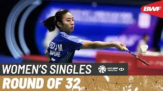 PETRONAS Malaysia Open 2025 | Sung Shuo Yun (TPE) vs Yeo Jia Min (SGP) [7] | R32