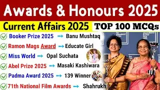 Awards and Honours 2025 Current Affairs 2025 | Last 9 Month Awards | Most Important Awards 2025 |