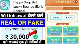 Happy Drop Ball Game Withdrawal | Happy Drop Ball App Real Or Fake | Se Paise Kaise Nikale | Review