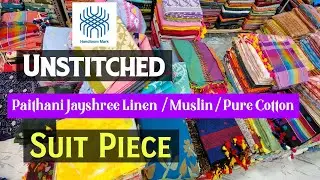 80 Count Pure Jayshree Linen | Cotton Muslin | Pure Cotton Suit Piece Manufacturer | Unstitched Suit