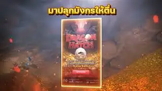 Royal Lucky 999- Dragon Hatch TH 16-9