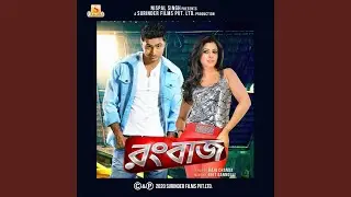 O Madhu