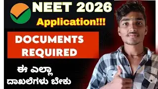 NEET 2026 Application Started!These Documents Are MUST! ⚠️ Prepare These Documents NOW! 🔥#neet 
