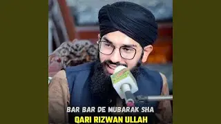 Bar Bar De Mubarak Sha