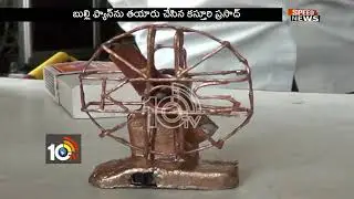 KARIMNAGAR RESIDENCY CREATE A FAN THAT FITS IN MATCHBOX   | KASTURI PRASAD | KASTURITECHTRONICS