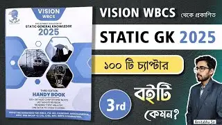 🔥VISION WBCS Static GK Book 2025 | Best Static GK Book In Bengali | Best Static GK Book