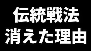 平成の花形戦法「矢倉4六銀・3七桂」が消えた理由