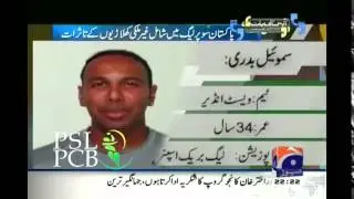 Samuel Badree West Indies confirmed for PSL T20 Cricket League​  His special Message for PSL T20