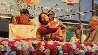 এবারও করুনা করো বৈষ্ণব গোস্বাই 🙏🙏🙏🙏