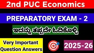 2nd PUC Economics important questions for Preparatory Exam 2 2026 annual exam kseab
