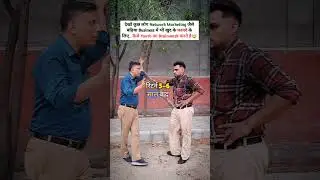 देखो कैसे Youth का Brainwash होता है🤯😂 | Network Marketing | Brainwash #shorts
