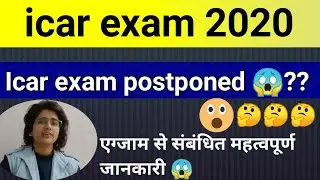 Icar exam 2020 | icar exam postponed |