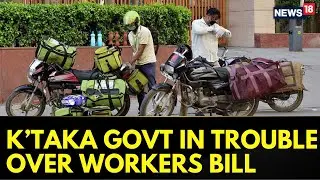 Karnataka Government Faces Flak For Delaying Gig Workers Bill | Karnataka News | News18 Breaking