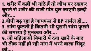 19 Best kitchen tips and hacks #suvichar #kitchentips#hindi #healthtips #lessonable #trending #Viral
