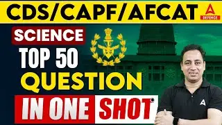 CDS/CAPF/AFCAT Science Classes | Science Top 50 Question in One Shot | By Sushant Sir