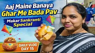 Aaj Ghar Me Banaya Soft Bada Pav 😋 | Makar Sankranti Celebration 🪁 | Daily Vlog Day 15 |Our PSP Life