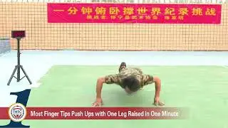 Most Finger Tips Push Ups with One Leg Raised in One Minute (Male)