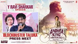 Y Ravi Shankar Speech | Andhra King Taluka Blockbuster Taluka Press Meet | Ram Pothineni | Upendra