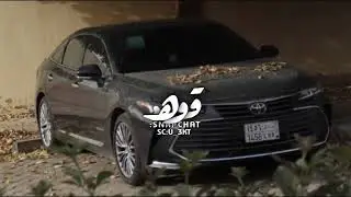 خلتني الايام مكتوف ايادي l محبتك مالها مقياس l اشريك و ابيع كل الناس ..#جفى # قروب_or #freefire