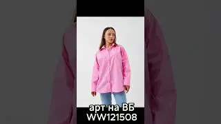 Хит 2025 #модныйлук