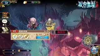夢幻模擬戰 駛向無歸之海 邪龍的覆滅 Langrisser Sailing towards the sea of no return The Demise of the Evil Dragon!