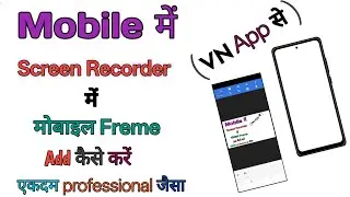 Mobile Screen Recording Me Frame Kaise Add Kare | Clean & Professional Look Tutorial