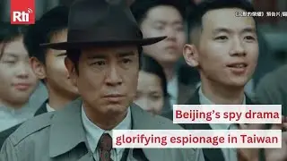 New Chinese drama frames spy executed in Taiwan a national hero | Taiwan News | Rti