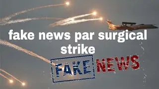 Government initiative to prevent circulation of fake news (PIB fact check)...