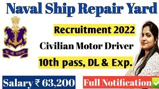 Naval Ship Repair Yard Civilian Driver Recruitment 2021 | Naval Ship Repair Yard Driver Vacancy 2022