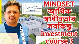 investment class 1 mindest and fire #satkahon