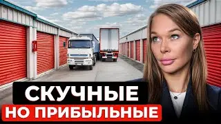 5 ВЕЧНЫХ БИЗНЕСОВ, которые прибыльны даже в КРИЗИС
