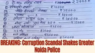 Unveiling Corruption: 'Rate-card' Exposes Bribery in Greater Noida Police | Investigation Underway