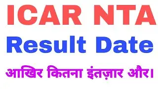 ICAR result 2020 || Icar result date 2020 || How to check Icar result 2020 step by step #icarresults