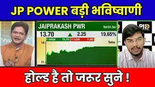 JP Power Share Latest News | JP Power Share Latest News Today | JP Power Hold or Sell ?