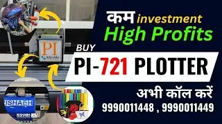 Pi Plotter 721 | Vinyl Cutter Plotter Machine | Sticker Cutting Plotter Machine 24 inch