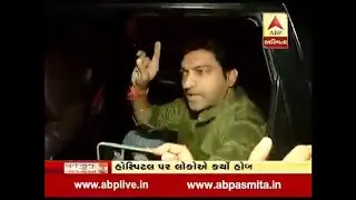 Mla Hitu Kanodiya Say I Am Also Dalit After Dalit Protest At Hospital In Ahmedabad