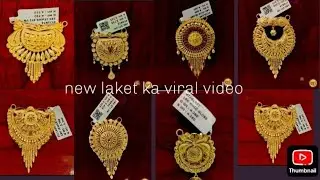 5g ke under me earring.jhali.jhumaki.kunda . locket ka new video #viralearring #viralshort viralshor