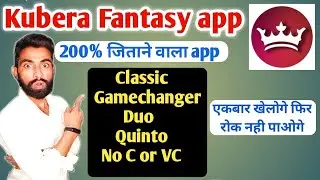 Kubera fantasy app|| How to play on Kubera | Kubera Duo kaise khele ||