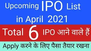 UPCOMING IPO APRIL 2021 &bull; UPCOMING IPO 2021 &bull; UPCOMING IPO LIST IN APRIL &bull; LIST OF UPCOMING IPO