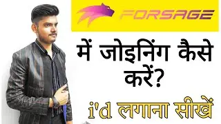 𝗙𝗼𝗿𝘀𝗮𝗴𝗲 में 𝗶𝗱 कैसे लगाएं |(𝟔𝟑𝟕𝟖𝟒𝟖𝟐𝟒𝟒𝟑) 𝗛𝗼𝘄 𝘁𝗼 𝗿𝗲𝗴𝗶𝘀𝘁𝗿𝗮𝘁𝗶𝗼𝗻 𝗶𝗻 𝙁𝙤𝙧𝙨𝙖𝙜𝙚