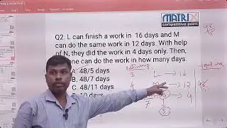TIME & WORK(PART-2) PYQ MCQ | SSC RLY BANKING | RI ARI AMIN | ODISHA POLICE #matrixdigilearn