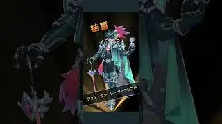 Live A Hero - Strong Enemy Simulator SSS rank - Simulated Slime Monster 