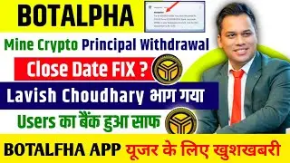 Lavish Choudhary गन्दा update Mine Cryptos Botalpha Principal || Tlc 2.0 Ico || Crossmarket Fixalpha
