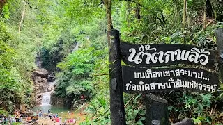 Phlio Waterfall a large and beautiful waterfall, Chanthaburi, Thailand