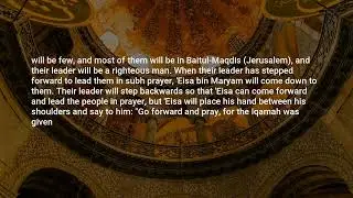 Sahih Muslim, Hadith: 4077, The Book of the Rules of Inheritance