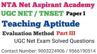 UGC NET | TNSET | TEACHING APTITUDE | EVALUATION METHOD | CRITERIAN & NORM REFERENCED |  TAMIL