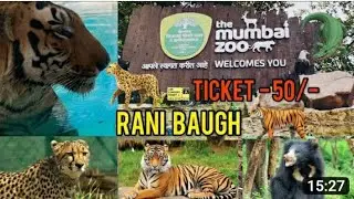 Part 2 of Byculla Zoo in Mumbai Rani bagh|| Veermata Jijabai bhosle Zoo Aqua birds and bird paradise