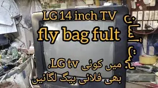 LG tv flybag fult LG tv m koy bhi flybag lgyen#tv