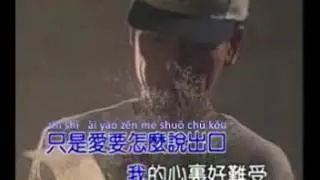 Ai Yao Zen Me Shuo Chu Kou 愛要怎麼說出口   Zhao Chuan 趙傳